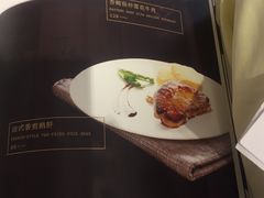 菜单-圆苑(上海广场店)