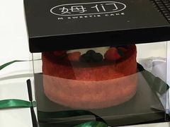 -姆们M Sweetie Cake(三里屯店)