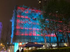 -铭洋专业采耳(田子坊店)