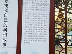 -边寨喊沙