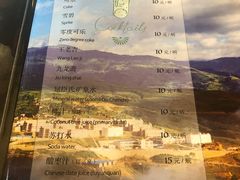 -丽江庭院之爱在路上(西单店)
