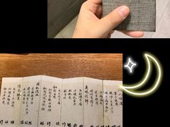 -静一餐厅·湖北菜(前门创始店)