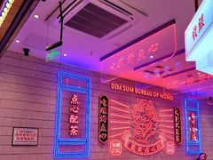 -墨茉点心局(国金街店)