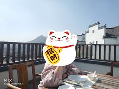 -黄山悦榕庄明月白云餐厅