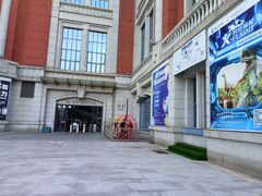 -诚毅科技探索中心