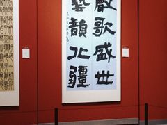 -内蒙古美术馆