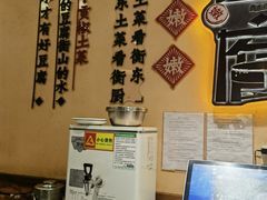 -衡厨·衡阳土菜(中南店)