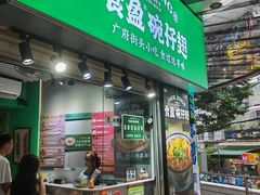 -食盈碗仔翅(星玺广场店)