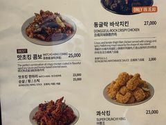 -BHC炸鸡(明洞总店)