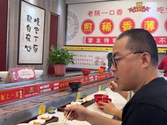 -乡党臊子面(丰庆公园店)