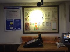 -周素珍馄饨(王家弄店)