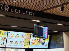 -麦当劳(前海店)