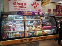 -味多美蛋糕(洋桥店)