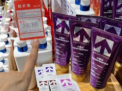 -世纪联华(杭州新塘路店)