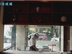 门面-中发源·清真餐厅(春风店)