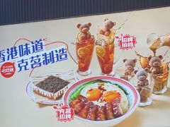 -克茗冰室(壹方天地店)