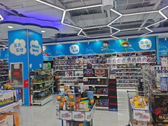 -TOYSRUS玩具反斗城(万博广场店)