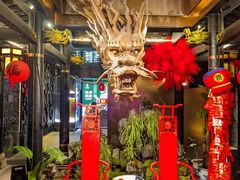 -小龙翻大江文化火锅(宽窄店)