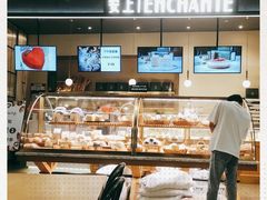 面包甜点陈列柜-安上烘焙 ENCHANTE(世纪汇店)