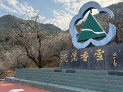 -广州市流溪河国家森林公园