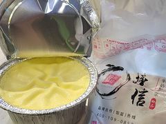 -捷信牛奶甜品世家(合生汇店)