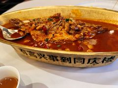 黄山臭桂鱼-同庆楼(大钟寺店)