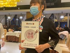 -便宜坊烤鸭店(科创店)