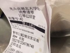 -光头卤(湖北大学店)