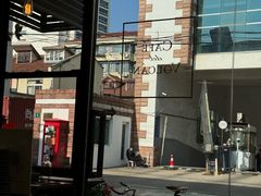 -Cafe del Volcan(永康路店)