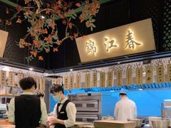 -辛香汇·现炒川菜(淮海路百盛店)