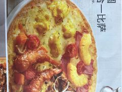 -必胜客(花舞大唐博物馆店)