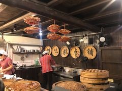 大堂-锦记糕点铺