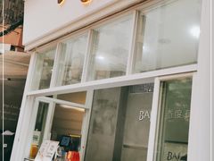门面-BanCake·法式千层·拿破仑專門店