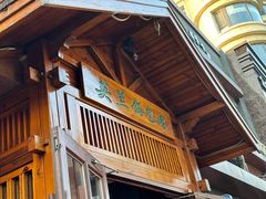 -英兰朝族饭店(河南桥头店)