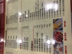 菜单-赵记传承特色牛奶甜品(泉城广场店)