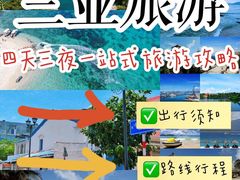 -海棠湾