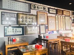 大堂-东兴顺爆肚张