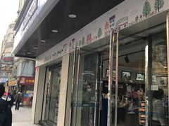-罗森便利店(鱼市街店)