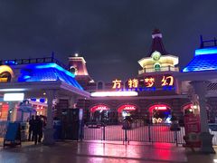 -厦门方特梦幻王国