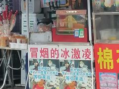 -白沙门生态公园