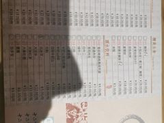 -十六中酱肉·烧烤·京菜小馆(五方桥旗舰店)