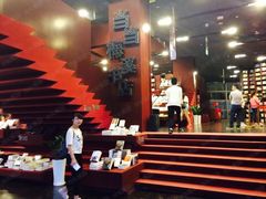 -当当梅溪书院(步步高梅溪新天地店)