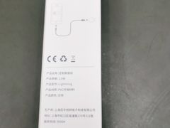 -百邦苹果官方授权维修(文景大厦店)