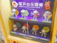 -麦当劳(总统大酒店店)