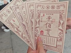 -杭州宋城