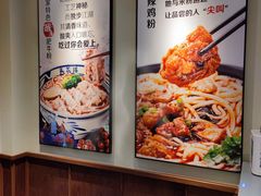 -鑫花溪牛肉米粉(文星广场店)