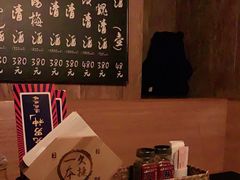 -一本久捷(新福店)