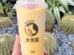 -大卡司DAKASI(连城新天地店)