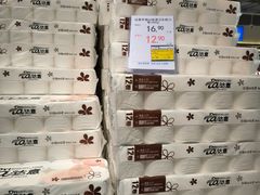 -高新活力汇Vitality