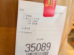 -麦当劳(安定门外大街店)